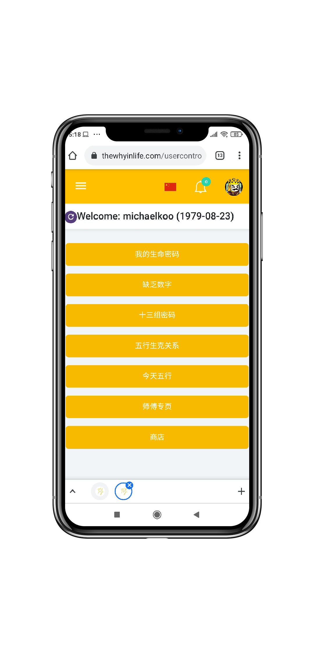 Login Image